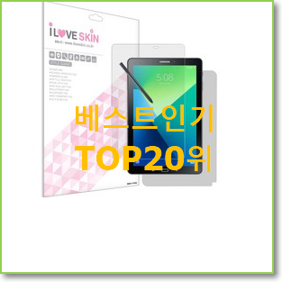  알뜰신상 sm-p585 제품 품절되기전에 빨리 킵하세요!