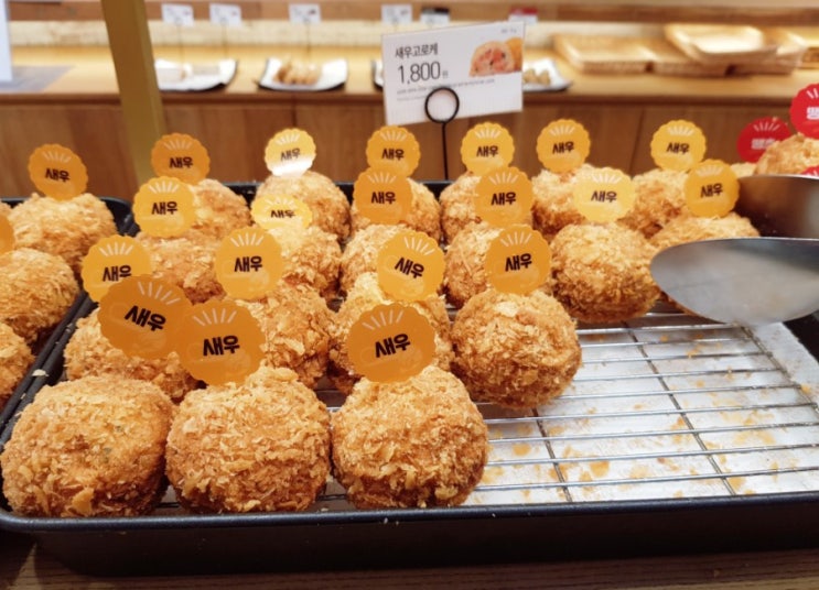  노원롯데백화점 :: 삼진어묵 3종 고로케 맛 후기