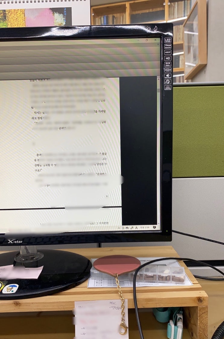  출판사 마케터의 삶: 책쓰기, 출판사에 원고 투고 하는 방법과 과정에 대해서