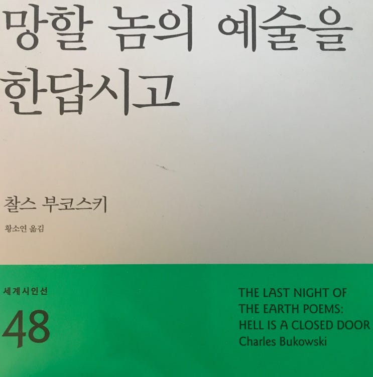  억지로 쓰는 2021.4월이야기_ 인생은 회전목마