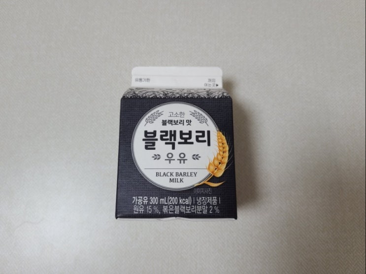  GS25 블랙보리 우유 후기