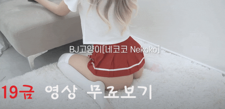 레이싱모델 조인영 청바지 몸매 뒤태 움짤 레이싱모델 조인영 청바지 몸매 뒤태 움짤