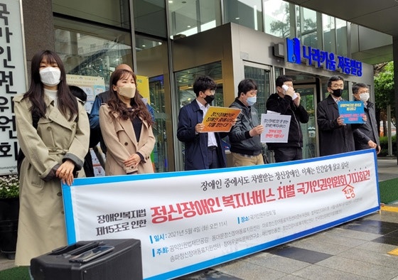 정신장애인들 ‘삼중고’에 일상이 고통 정신장애인들 ‘삼중고’에 일상이 고통