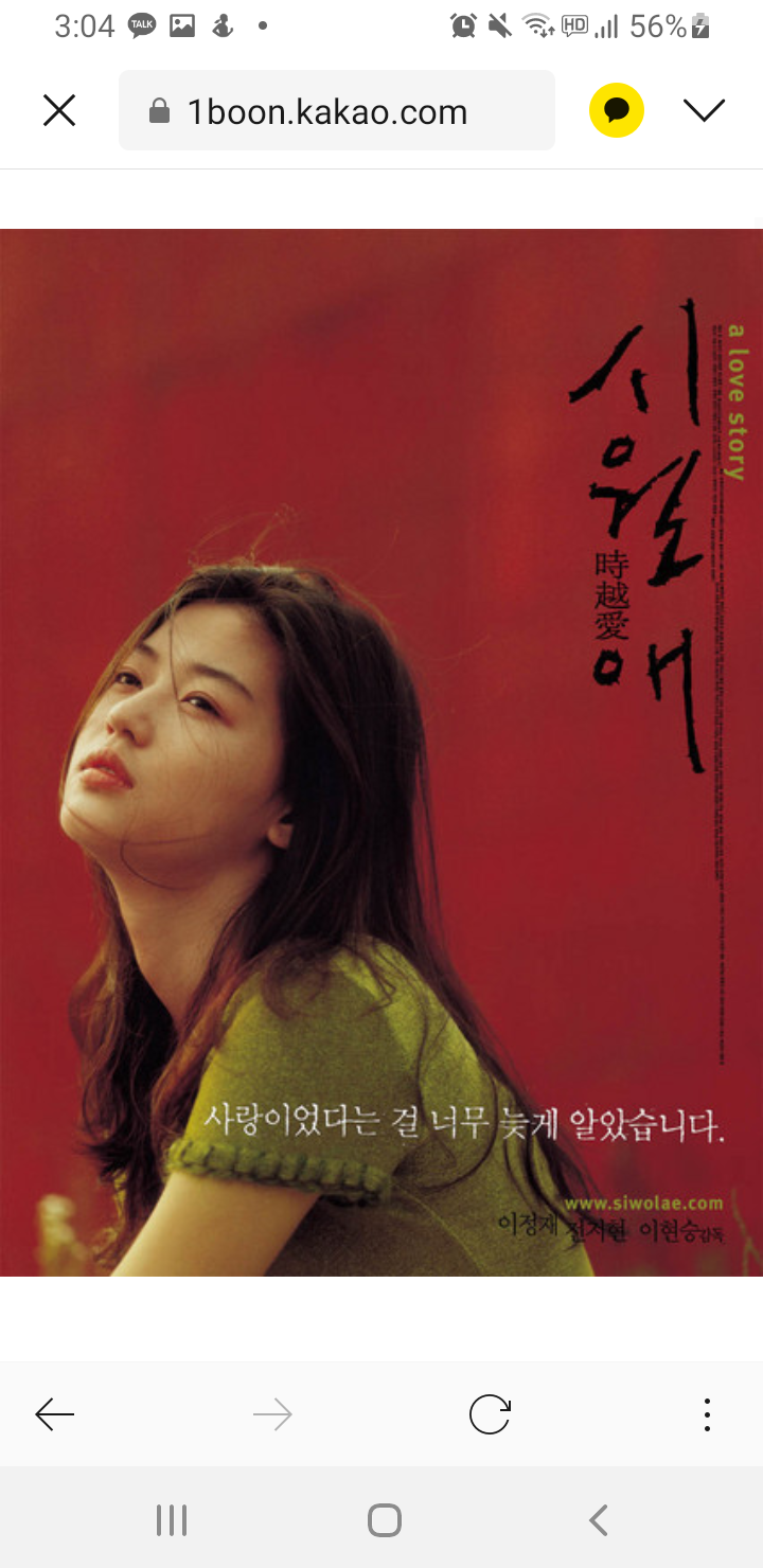  매일매일 챌린지 4일
