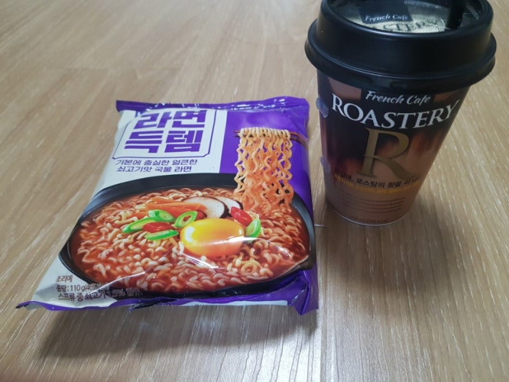  cu 라면득템, 남양 로스터리커피, 감동오렌지