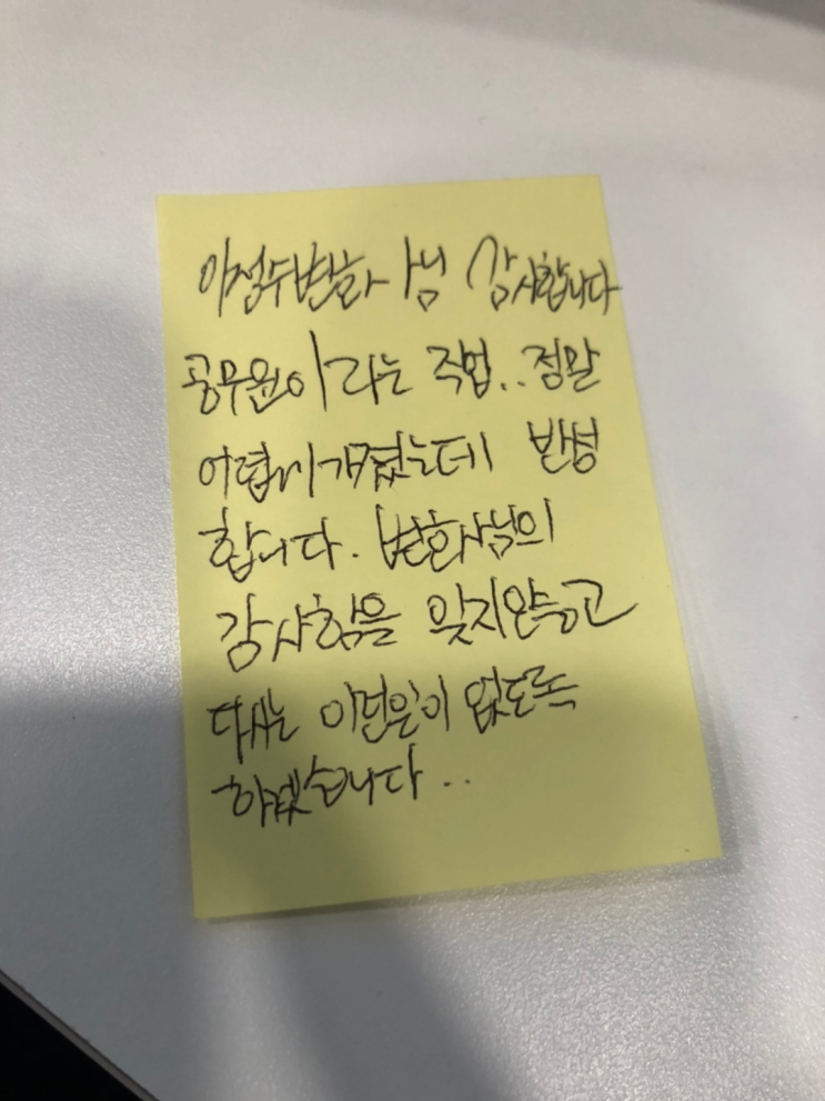  대구 공무원 음주운전 3진 집행유예로 이끌었던 의뢰인 감사후기