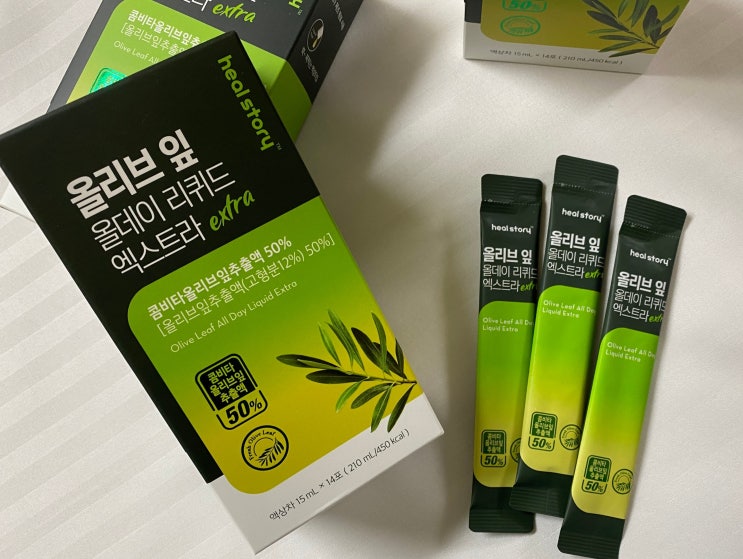  올리브잎추출물 챙겨먹는 가장 좋은 방법 [ 올데이 리퀴드 엑스트라 ]