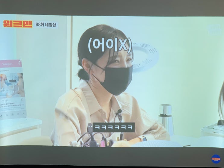 혜화동 한옥집 가정용 빔프로젝터 티비 스크린 잘어울려요