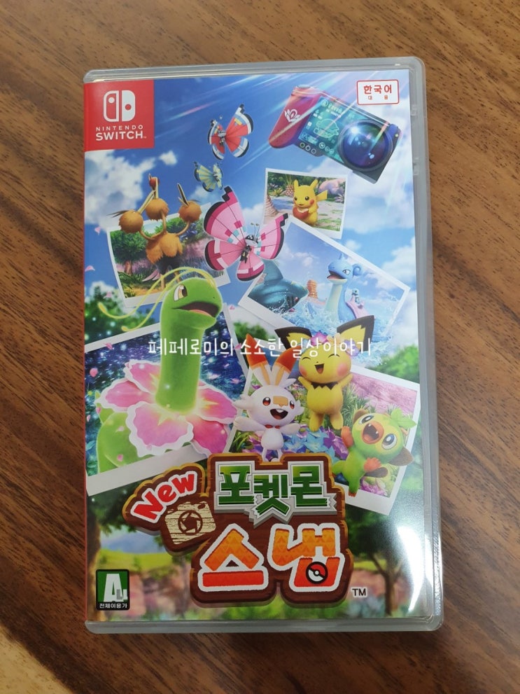  초딩4 딸랑구 어린이날 선물 