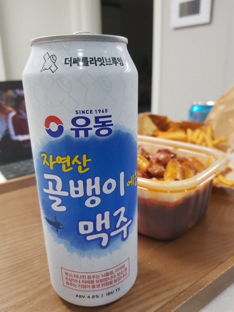  태릉입구 수준이다른 치킨 내돈내먹 후기