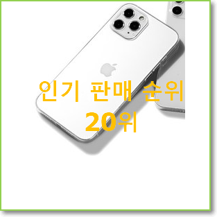 나만알고싶은 제로스킨케이스앨로 선택 선물로도 좋을거같네요