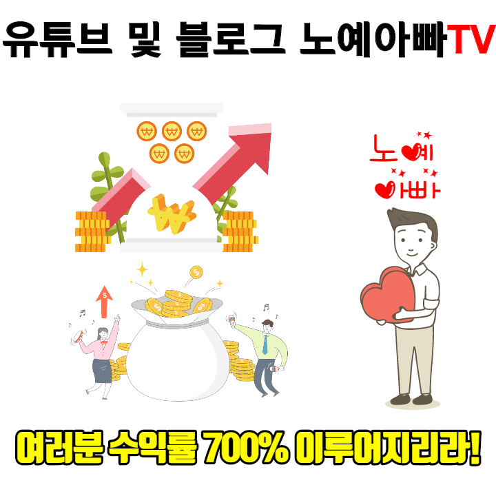  주식 액면분할이란? 카카오 ㅣ 무상증자란? 씨젠 ㅣ 유상증자란? 한화 시스템 ㅣ 보령제약 유상증자 무상증자 LBA인수