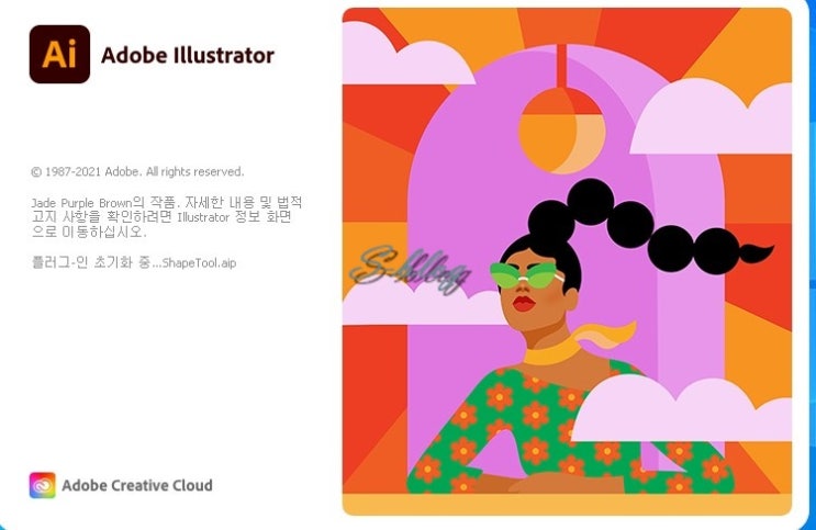  일러스트레이터로 워터마크 만들고 넣기