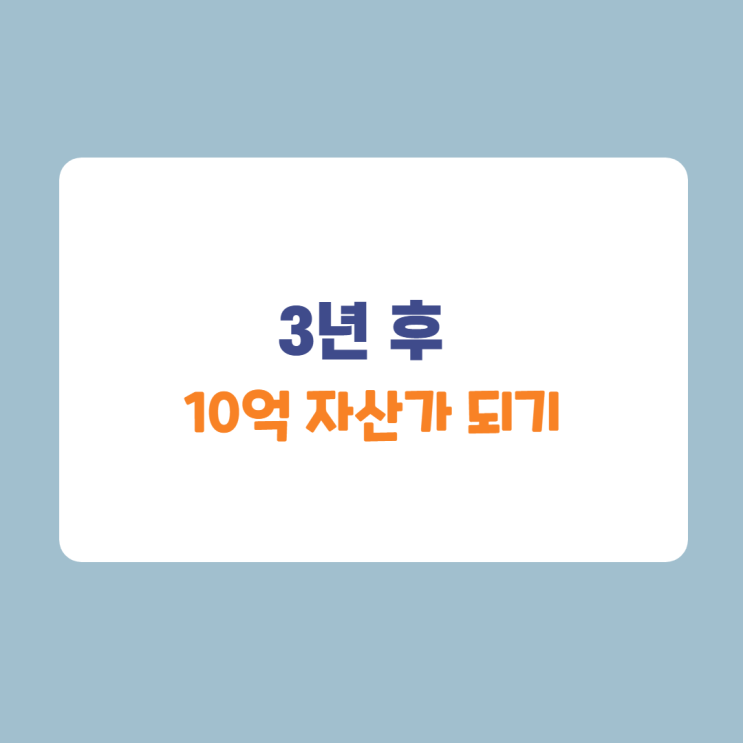 자본가프로젝트 1일차 과제 자본가프로젝트 1일차 과제