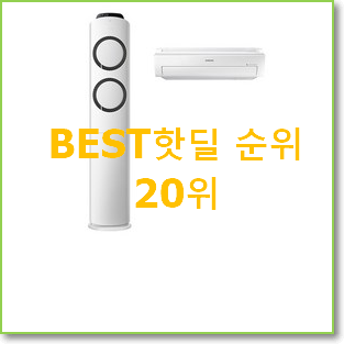  너무 사고싶은 lg오브제냉장고 꿀템 안사곤 못배기겠어요 ㅋㅋ