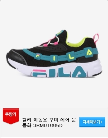  5월 가정의 달 맞이 어린이날 선물 할인 상품