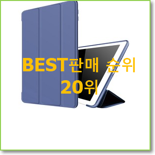 꼭 써봐야하는 아이패드3 제품 구성이 참 좋네욤