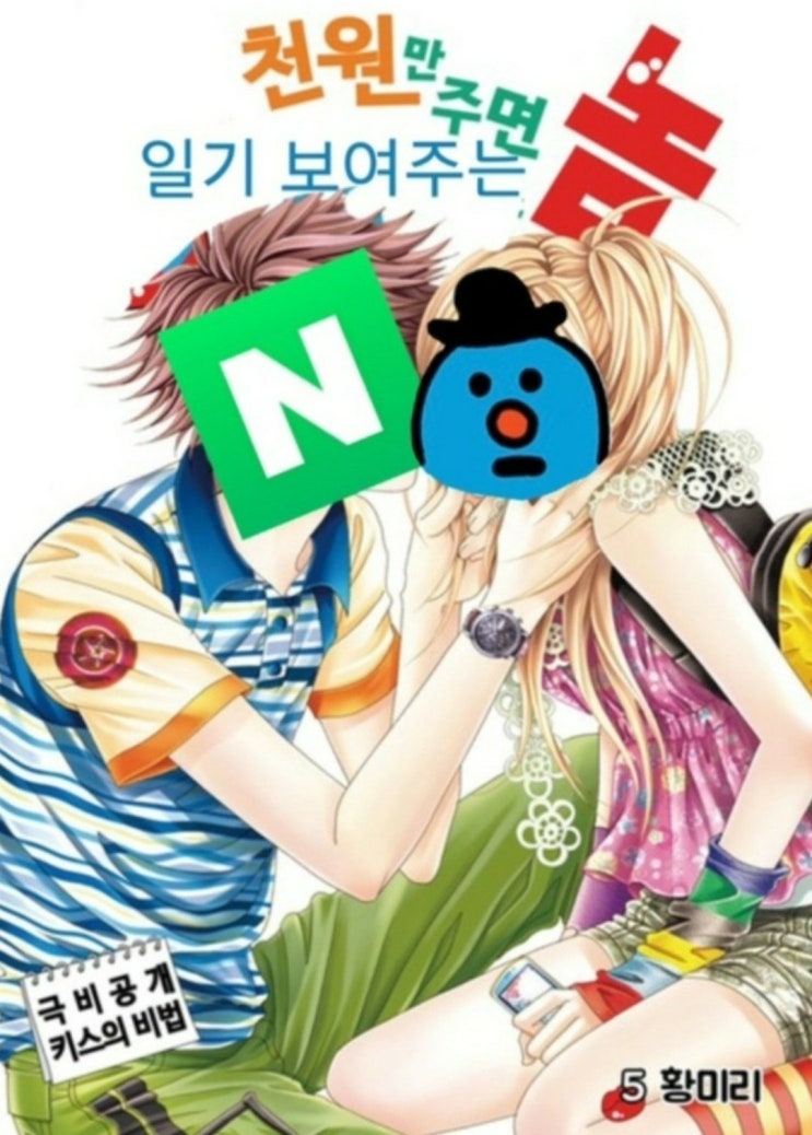  오늘일기 _ 오늘일기에 진심이던 사람들에게.. 