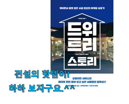 요즘 제일 잘팔리는 너무 갖고싶은 펜션 나의 선택 소개해요 지인들 다 인정해요. 요즘 제일 잘팔리는 너무 갖고싶은 펜션 나의 선택 소개해요 지인들 다 인정해요.