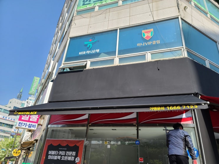  경기도 파주 접이식어닝 원단교체 천갈이 시공후기