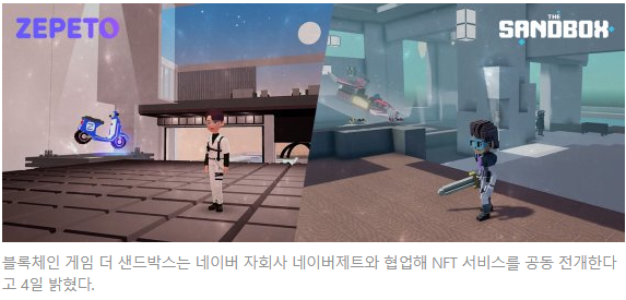 비트코인 오늘 이슈 및 기사정리 요점체크!