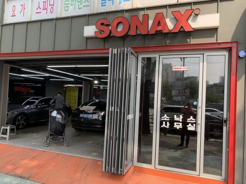  소낙스 마포점 광택