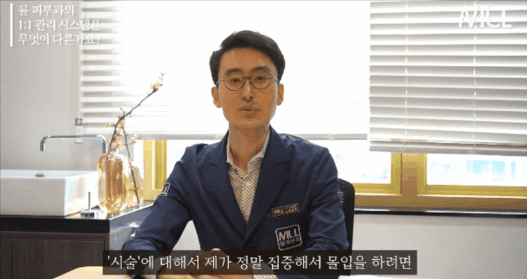  부산체형교정? 살 때문에 다이어트로 관리가 필요한 분만