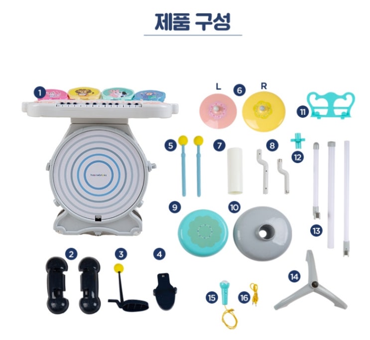  [쇼핑] 어린이날 선물 블루투스 피아노 드럼