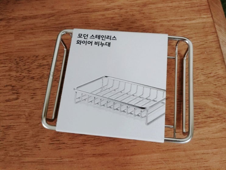 JAJU(자주) 모던스테인리스와이어비누대 : 스뎅 비누받침대 JAJU(자주) 모던스테인리스와이어비누대 : 스뎅 비누받침대