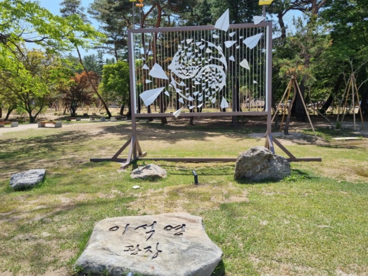남양주 리멤버1910 역사전시관/ 이석영광장 / 베이커리카페씨어터 돌아보기 남양주 리멤버1910 역사전시관/ 이석영광장 / 베이커리카페씨어터 돌아보기