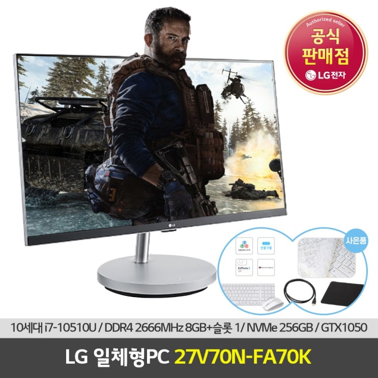 많이 찾는 LG전자 일체형PC 27V70N-FA70K 윈도우탑재 고사양 게이밍 가정용, NVMe 256GB / RAM 8GB 추천해요