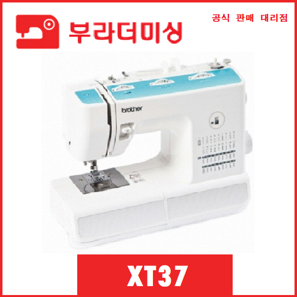  잘나가는 브라더 가정용 홈미싱 XT-37 구매시 사은품 3종 세트 증정 재봉틀, 부라더미싱 XT-37 ···