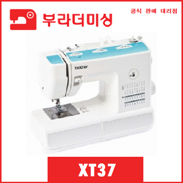 잘나가는 브라더 가정용 홈미싱 XT-37 구매시 사은품 3종 세트 증정 재봉틀, 부라더미싱 XT-37 ···