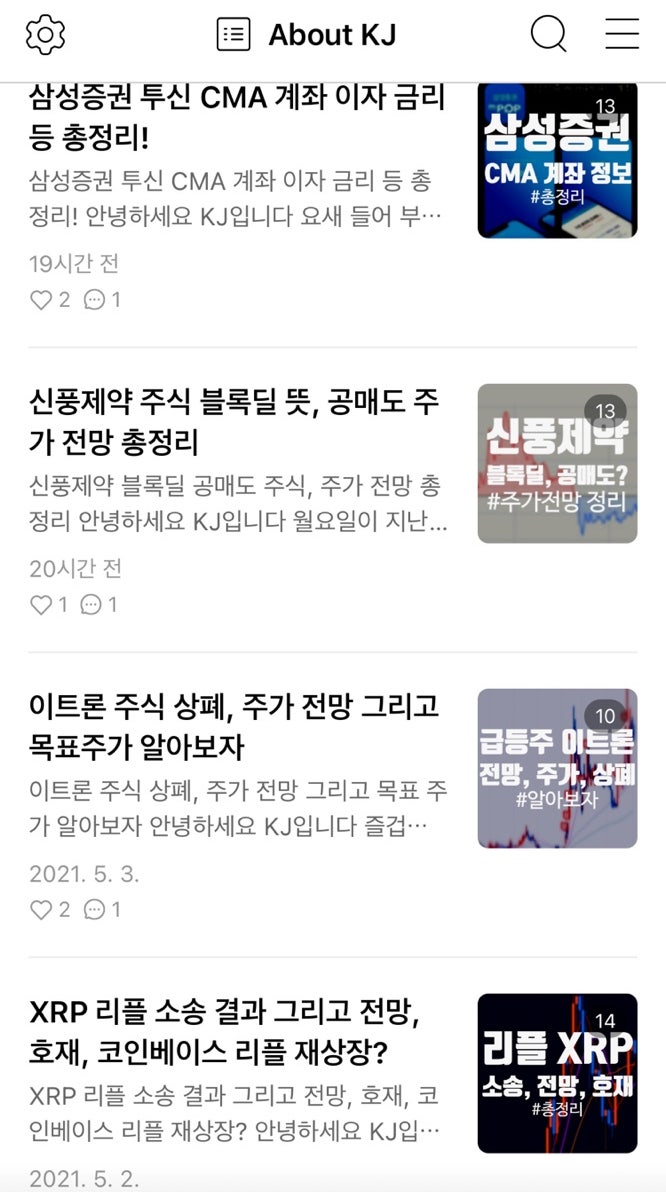 BTT 비트토렌트 코인 전망 상장폐지? 목표가 100원? 정리 : 네이버 블로그