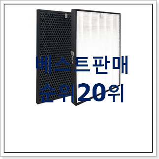 인기짱 위닉스공기청정기 물건 인기 판매 TOP 20위 인기짱 위닉스공기청정기 물건 인기 판매 TOP 20위