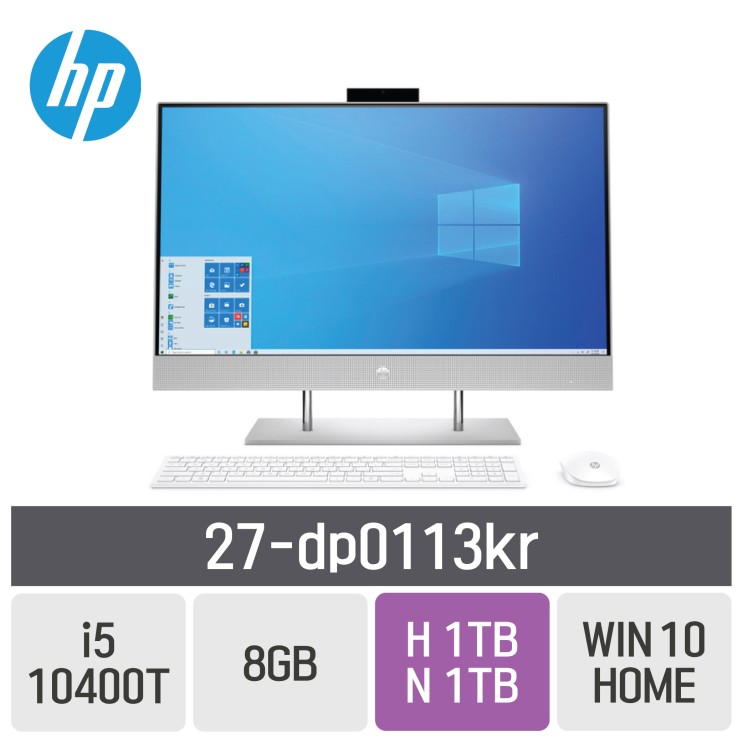 후기가 정말 좋은 HP 27-dp0113kr, RAM 8GB + SSD 1TB + WIN10 HOME 추천합니다
