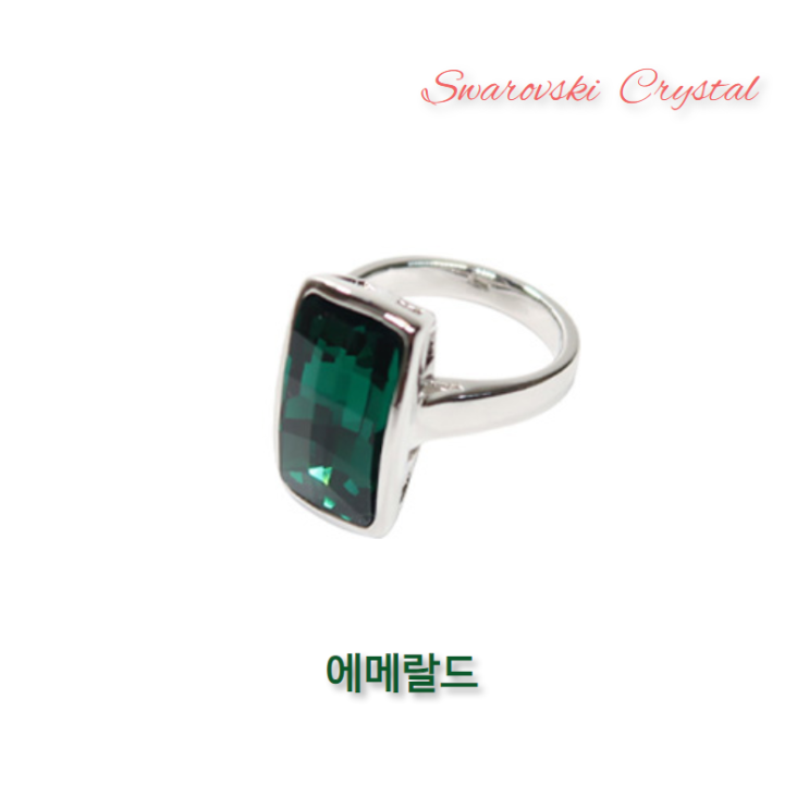 인기 급상승인 스와로브스키 바게트 반지 크리스탈 정품 선물 생일 기념일 패션반지 쥬얼리 큐빅 국내산 SWAROVSKI ··· 인기 급상승인 스와로브스키 바게트 반지 크리스탈 정품 선물 생일 기념일 패션반지 쥬얼리 큐빅 국내산 SWAROVSKI ···