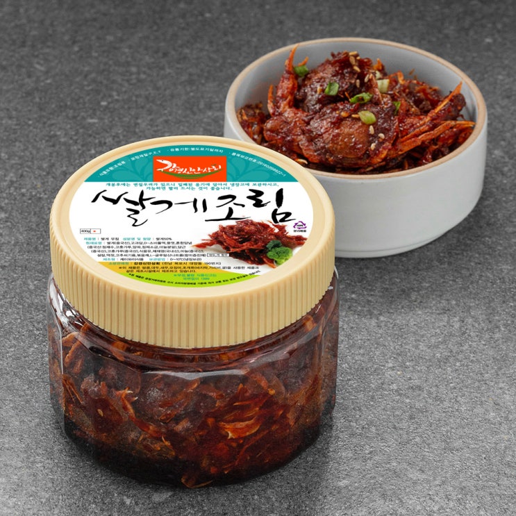 갓성비 좋은 강경신안상회 쌀게조림, 400g, 1개 추천해요 갓성비 좋은 강경신안상회 쌀게조림, 400g, 1개 추천해요