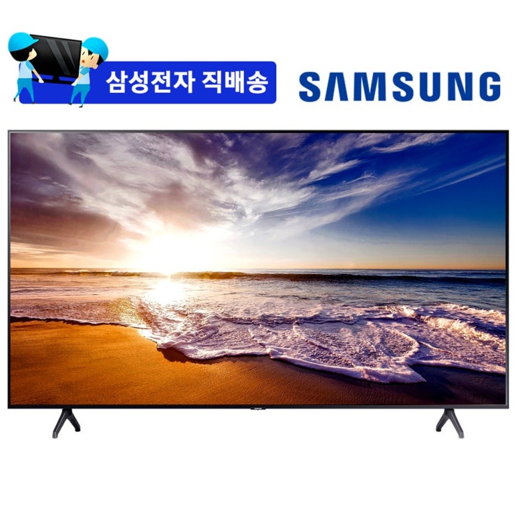 선호도 좋은 삼성전자 LH50BETHLGFXKR 크리스탈 4K UHD 사이니지TV 삼성물류 무상방문설치, 벽걸이형 좋아요 선호도 좋은 삼성전자 LH50BETHLGFXKR 크리스탈 4K UHD 사이니지TV 삼성물류 무상방문설치, 벽걸이형 좋아요