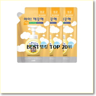  확인필수 말랑이 가성비 목록