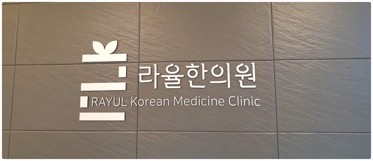  대구지방분해하면 러브핸들 고민 사라질까?