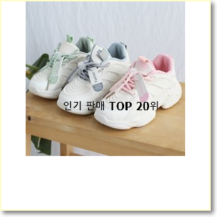  갓성비 나이키키즈운동화 구매 베스트 성능 랭킹 20위