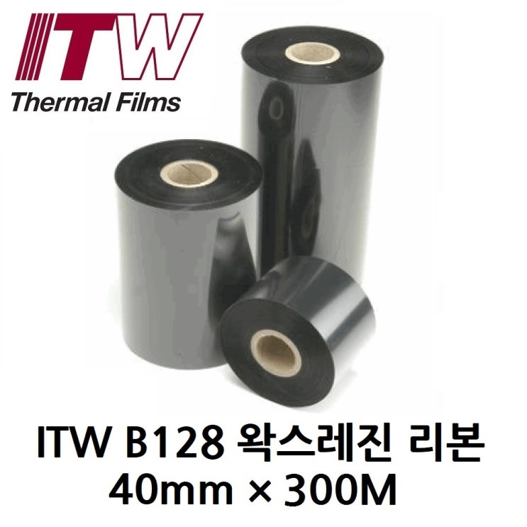 가성비 뛰어난 ITW B128 40mm*300M (10롤) 왁스레진 리본(먹지) 열전사 리본 바코드 라벨 프린터 ···