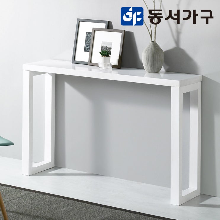 인기 급상승인 동서가구 데이지 소나무원목 콘솔 테이블 1200, 화이트 좋아요 인기 급상승인 동서가구 데이지 소나무원목 콘솔 테이블 1200, 화이트 좋아요