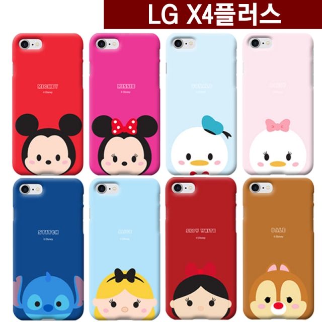 많이 팔린 LG 휴대폰 갤럭시 아이 폰 케이스LG X4플러스 디즈니 베이비 슬림 하드케이스 X415갤럭스S8 아이폰9 갤럭시노트5 좋아요 많이 팔린 LG 휴대폰 갤럭시 아이 폰 케이스LG X4플러스 디즈니 베이비 슬림 하드케이스 X415갤럭스S8 아이폰9 갤럭시노트5 좋아요