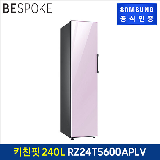 갓성비 좋은 삼성 비스포크 냉장고(변온) 1도어 키친핏 RZ24T5600APLV (240ℓ) 글램 라벤더 추천해요