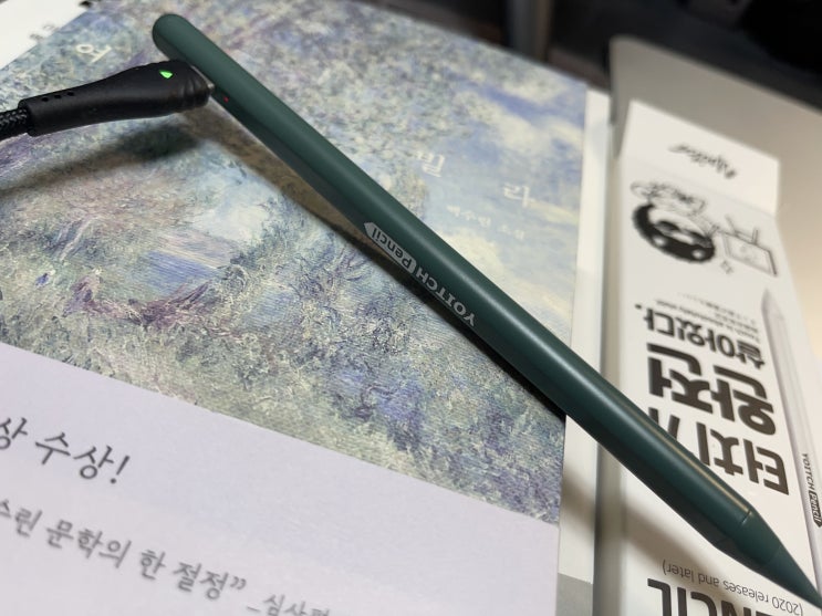 [인증샷] 가성비 애플 펜슬 원하시는 분들을 위한 요이치 펜슬 증정 이벤트로 만났습니다.