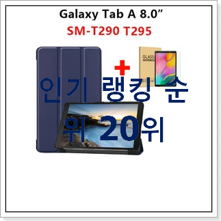 자랑스런 갤럭시탭a BEST top 순위 20위 자랑스런 갤럭시탭a BEST top 순위 20위