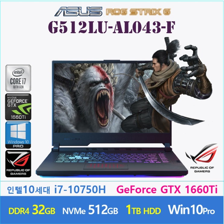 리뷰가 좋은 ASUS ROG STRIXG G512LU-AL043 Windows10 Pro 포함, 32GB, SSD 512GB+HDD 1TB 추천해요