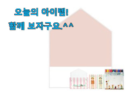 국민템이 확실 한거같아요. 안보면 손해 유아 칠판 보드 나의 선택 함께 봅시다 저는추천 확정 국민템이 확실 한거같아요. 안보면 손해 유아 칠판 보드 나의 선택 함께 봅시다 저는추천 확정